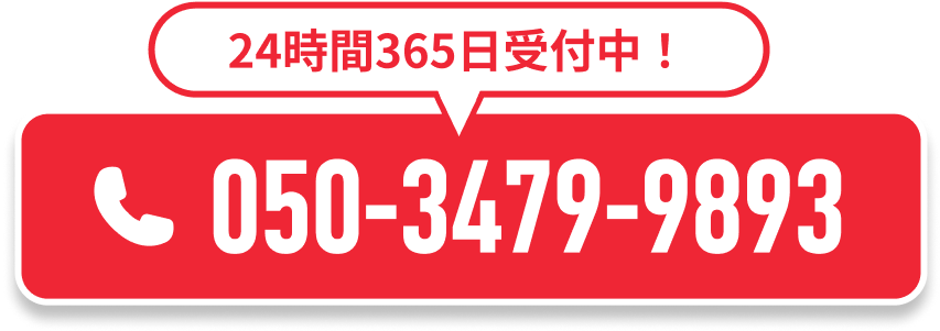 電話ボタン